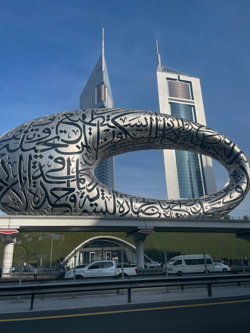 Museum of the Future